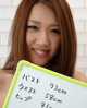 Yumiko Fujita - Fotosbiaca Memek Asia P5 No.99ae01