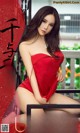 UGIRLS - Ai You Wu App No.1322: Model 雪 千寻 大白兔 (35 photos) P12 No.1f83d1 Image No. 49