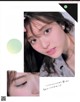 Sayuri Matsumura 松村沙友理, CanCam Magazine 2021.06 P1 No.0c7134