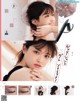 Sayuri Matsumura 松村沙友理, Shiho Kato 加藤史帆, CanCam Magazine 2021.08 P7 No.c13668