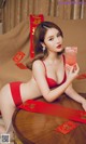 UGIRLS - Ai You Wu App No.1703: Chen Yu Xi (陈宇曦) (35 photos) P24 No.eb0ba8