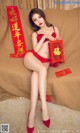 UGIRLS - Ai You Wu App No.1703: Chen Yu Xi (陈宇曦) (35 photos) P8 No.ec6251