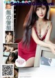 UGIRLS U300: Model Zhao Zhi Yan (赵 智 妍) (66 pictures) P21 No.ec56ac