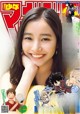 Yuko Araki 新木優子, Shonen Magazine 2019 No.30 (少年マガジン 2019年30号) P10 No.520598