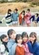 Liella! リエラ, Young Jump 2021 No.19 (ヤングジャンプ 2021年19号) P4 No.b23426