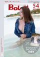 BoLoli 2017-01-19 Vol.016: Model Liu Ya Xi (刘娅希) (55 photos) P1 No.ff74cc