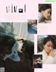 Maika Yamamoto 山本舞香, BIS ビス Magazine 2022.05 P3 No.91e561