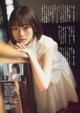 Mirei Sasaki 佐々木美玲, Weekly Playboy 2019 No.12 (週刊プレイボーイ 2019年12号) P1 No.8d2f13