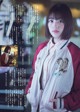 Mirei Sasaki 佐々木美玲, Weekly Playboy 2019 No.12 (週刊プレイボーイ 2019年12号) P3 No.006310