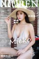 XIUREN No.1293: Model Mieko (林美惠 子) (32 photos) P18 No.a93029
