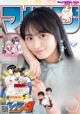 Sakura Endo 遠藤さくら, Shonen Magazine 2019 No.10 (少年マガジン 2019年10号) P3 No.f6722d