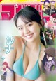 Runa Toyoda 豊田ルナ, Shonen Magazine 2021 No.28 (週刊少年マガジン 2021年28号) P4 No.b0edaf