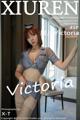 XIUREN No.4990: Victoria (果儿) (46 photos)