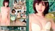 Yua Ariga - Wwwsharimara Model Xxx P7 No.dbf9ce Image No. 51