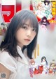 Yuki Yoda 与田祐希, Shonen Magazine 2021 No.33 (週刊少年マガジン 2021年33号) P13 No.7ad255