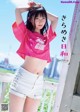 Mikana Yamamoto 山本望叶, Weekly Playboy 2019 No.36 (週刊プレイボーイ 2019年36号) P3 No.9f7009