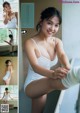 Rio Teramoto 寺本莉緒, Young Magazine 2019 No.43 (ヤングマガジン 2019年43号) P11 No.a742b6 Image No. 1